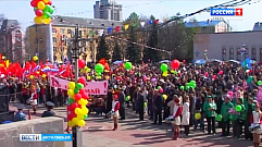 В Твери впервые за много лет пройдёт первомайская демонстрация