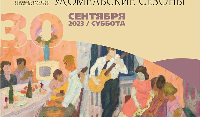 В Верхневолжье пройдут два спектакля, воплощенные Алексеем Зинатулиным